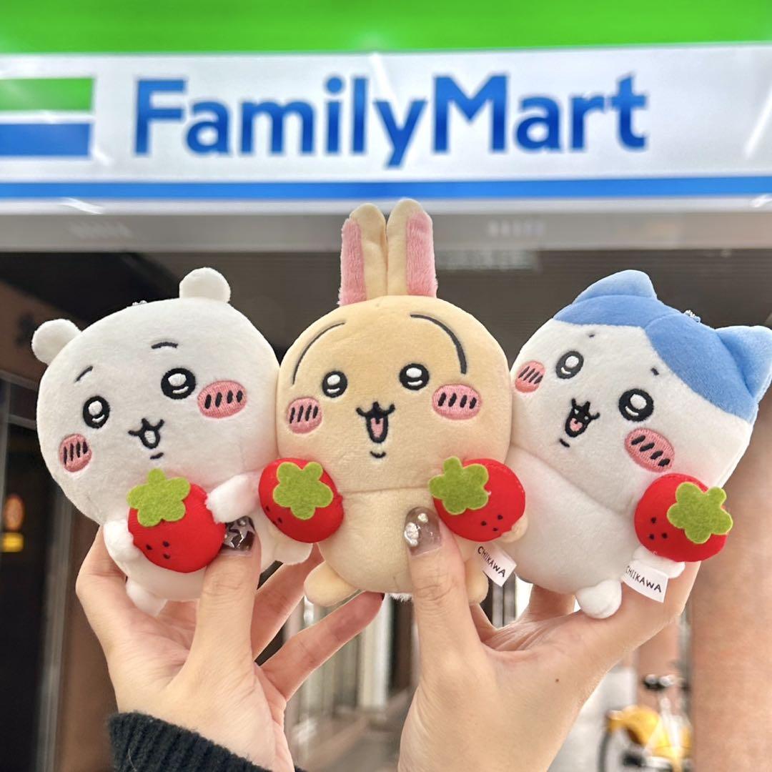 正規品 台湾ファミマ限定 ちいかわ マスコット ぬいぐるみ うさぎ 完全未開封品 台湾ファミマ限定 ちいかわ マスコット うさぎ