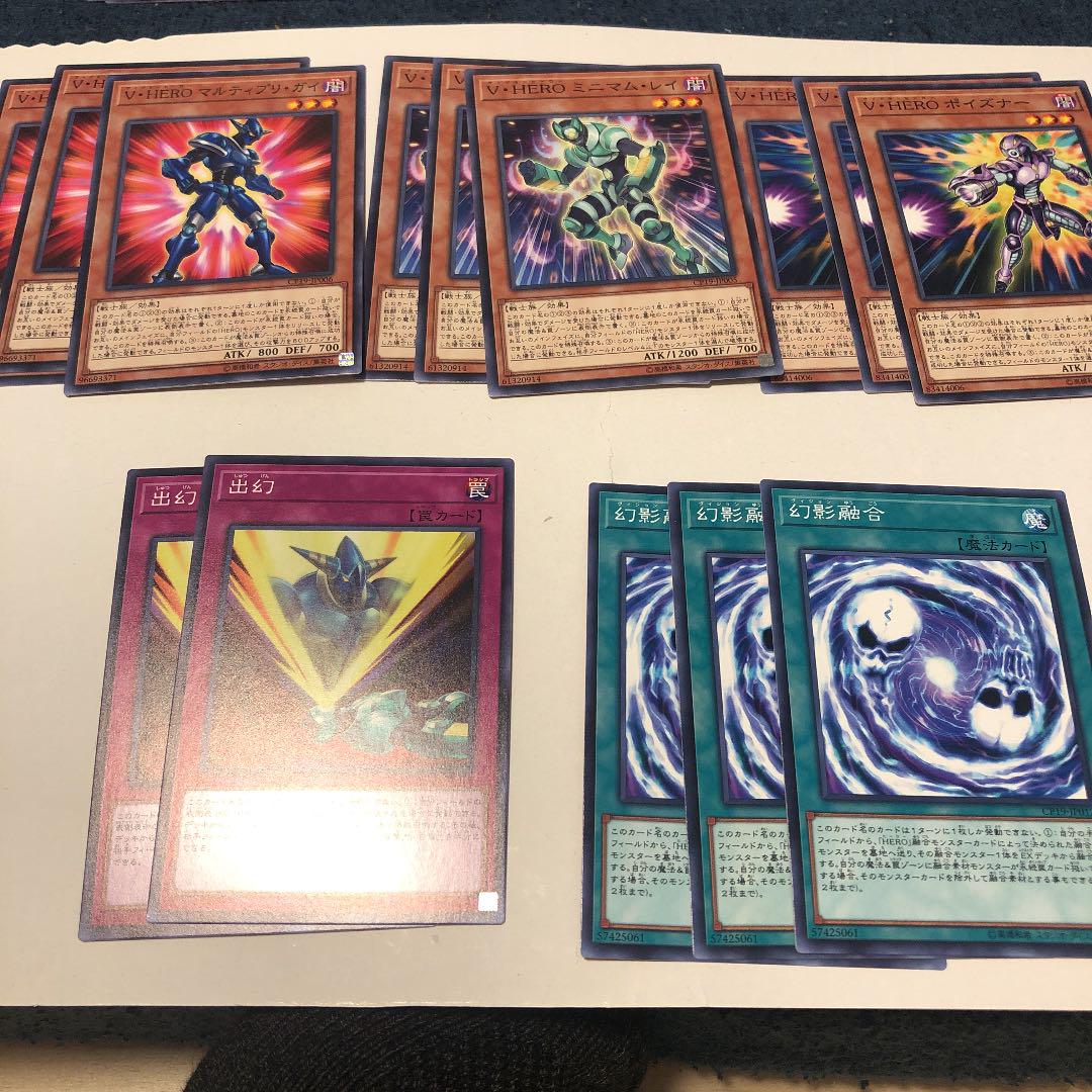メルカリ 遊戯王 V Hero デッキパーツ 333 中古や未使用のフリマ メルカリ 遊戯王 V Hero デッキパーツ 333 中古や未使用のフリマ