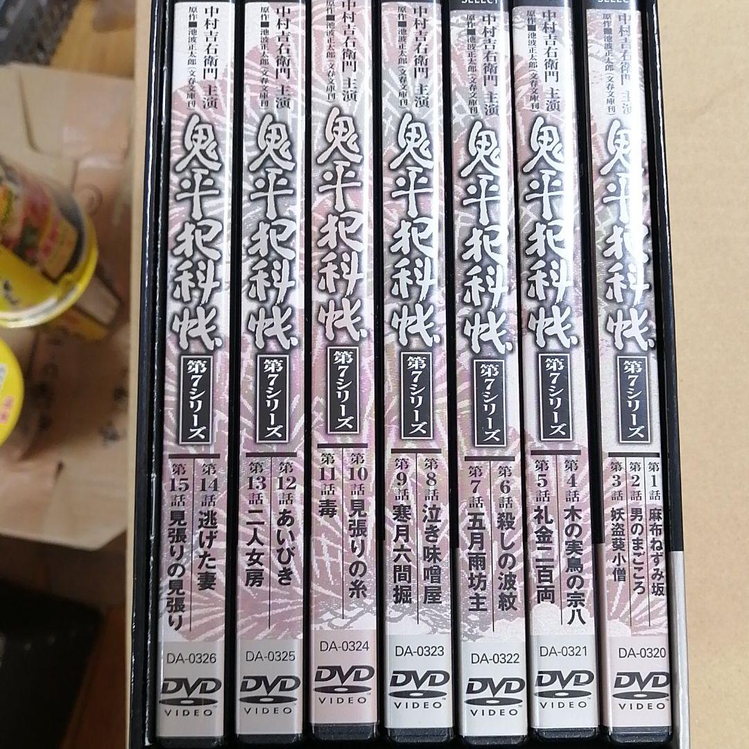 【2025福袋】 鬼平犯科帳 第7シリーズ DVD-BOX〈7枚組〉 邦画・日本映画