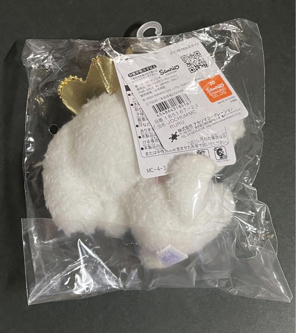【未開封】JOCHUM RURU マスコット 未開封未使用タグ付】JOCHUM Ruru ルル マスコット キーホルダー