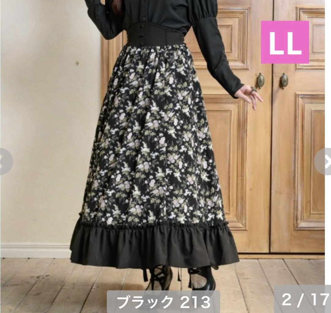 しまむら　クラロリくる実　スカート　ブラック　LLサイズ　新品未使用