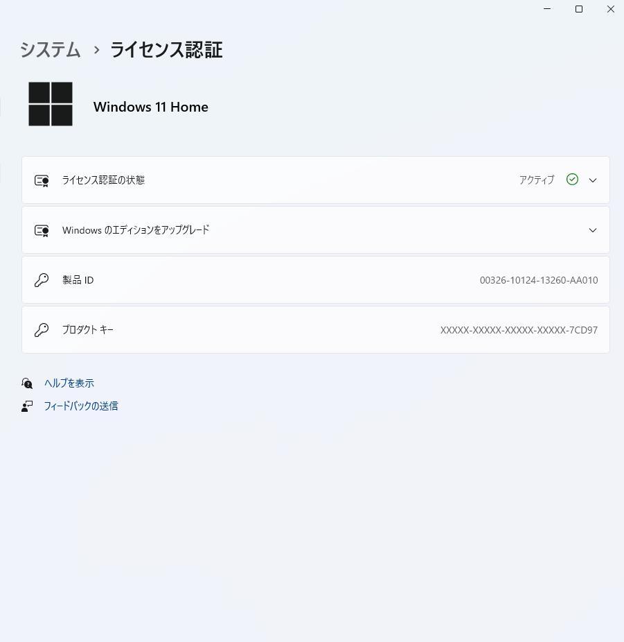 【即日発送】自作ゲーミングPC Ryzen5 5500 RTX 2070 1TB