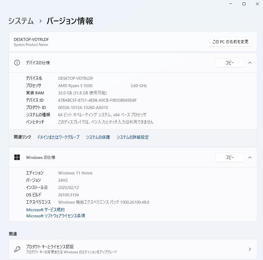 【即日発送】自作ゲーミングPC Ryzen5 5500 RTX 2070 1TB