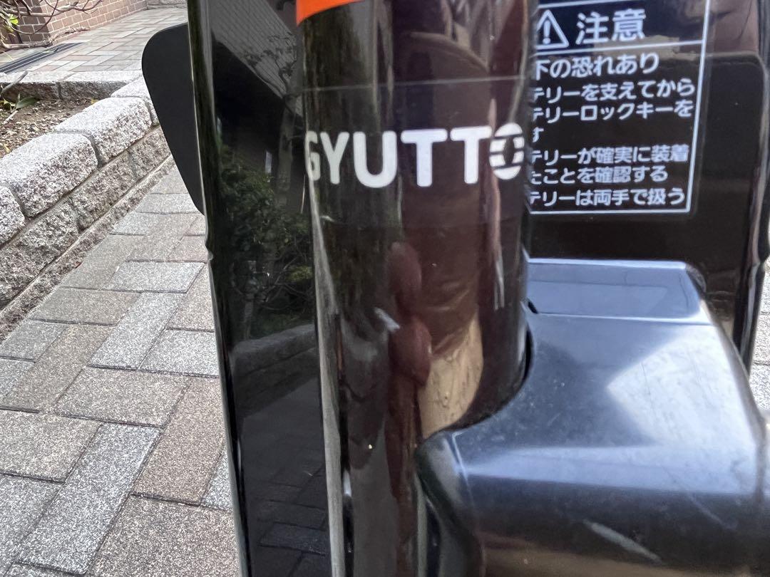 【引取り限定】パナソニック　電動自転車　子供2人乗せチャイルドシート付き