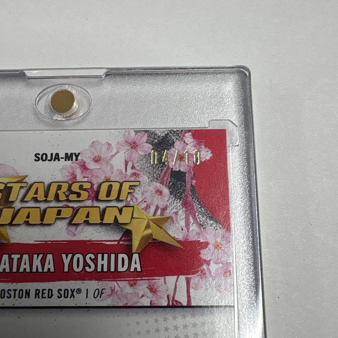 topps 2025 Tokyo Series 吉田正尚　オート　10枚限定