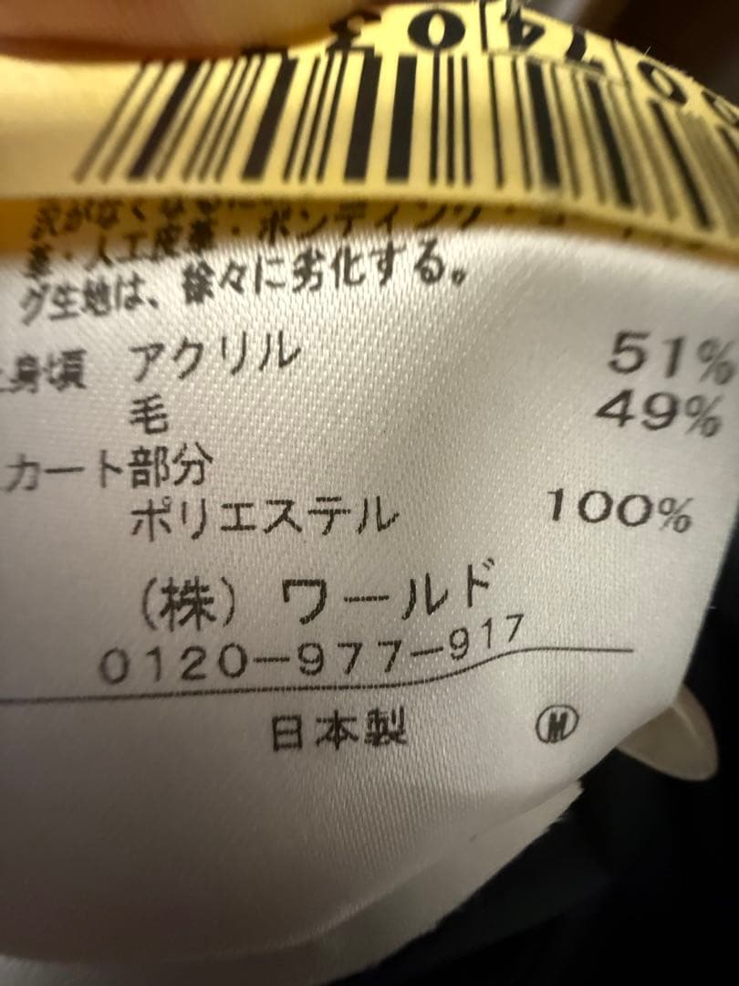 E by éclat タートルネックロングワンピース ブラックM DECORATOM_COM_BR