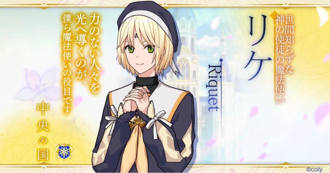 みぃーページ