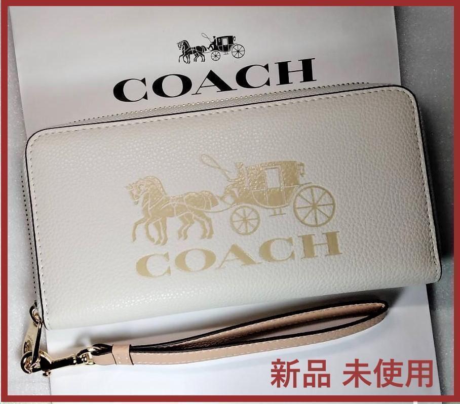 COACH 新品 チョーク ホワイト 馬車 レディース 長財布 白 財布 J04