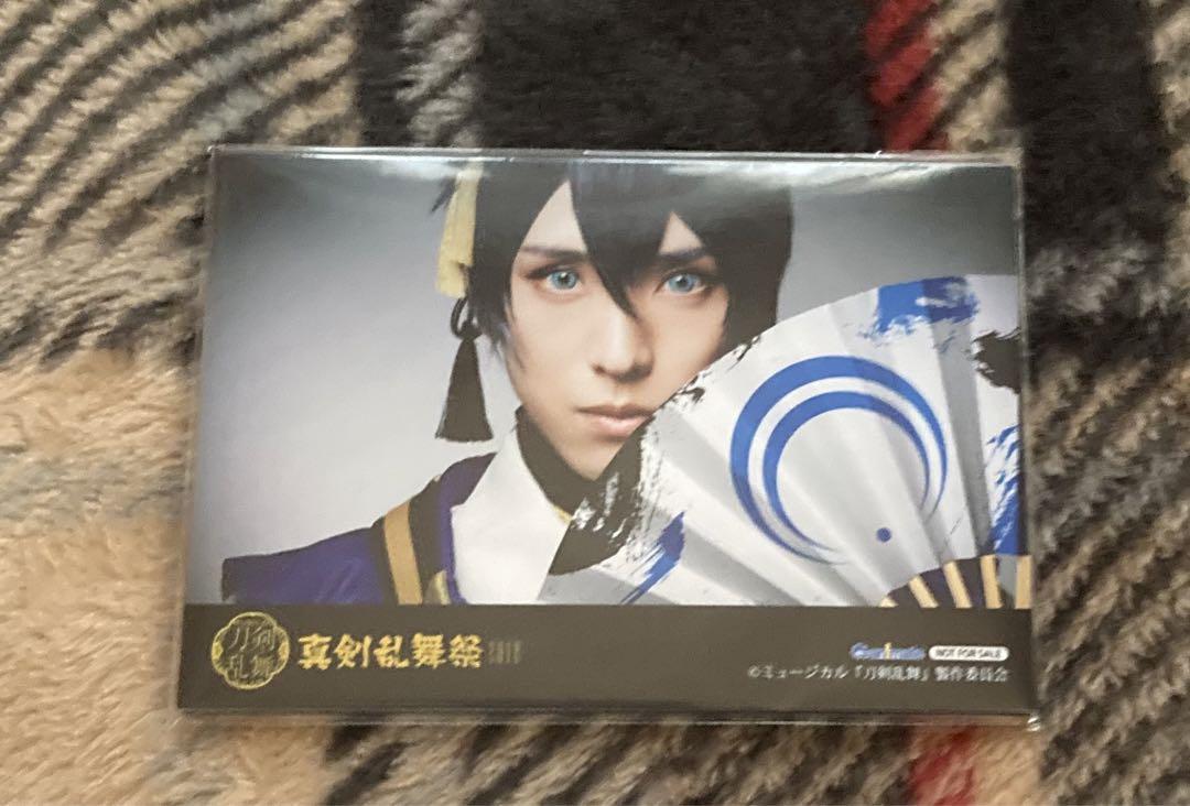 刀ミュ真剣乱舞祭2018 ブロマイドセット(未開封)