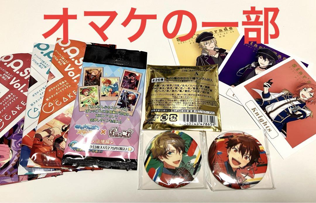 通販生活 ファッション 最終値下 あんスタ ぱしゃっつ、ぱしゃこれ、紙類まとめ売り その他