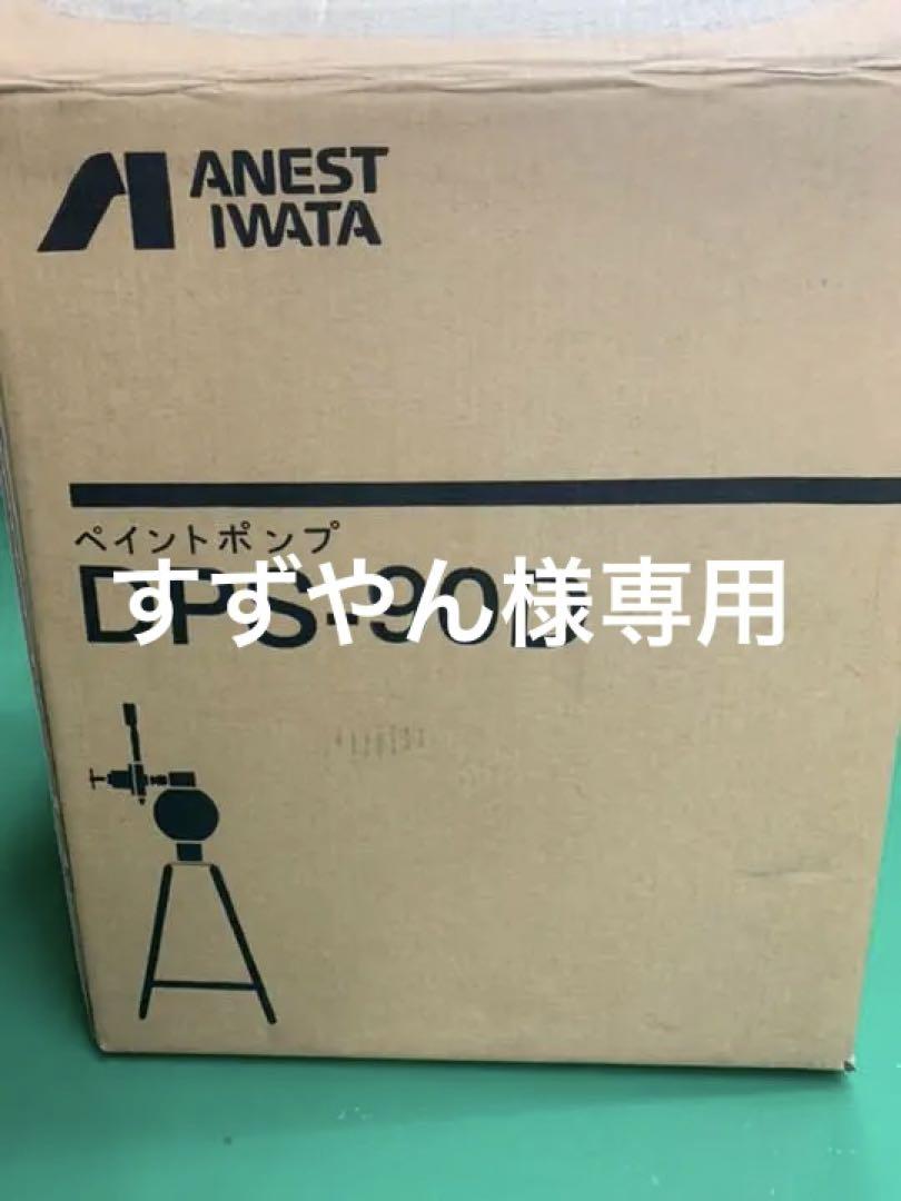 ダイヤフラムポンプ