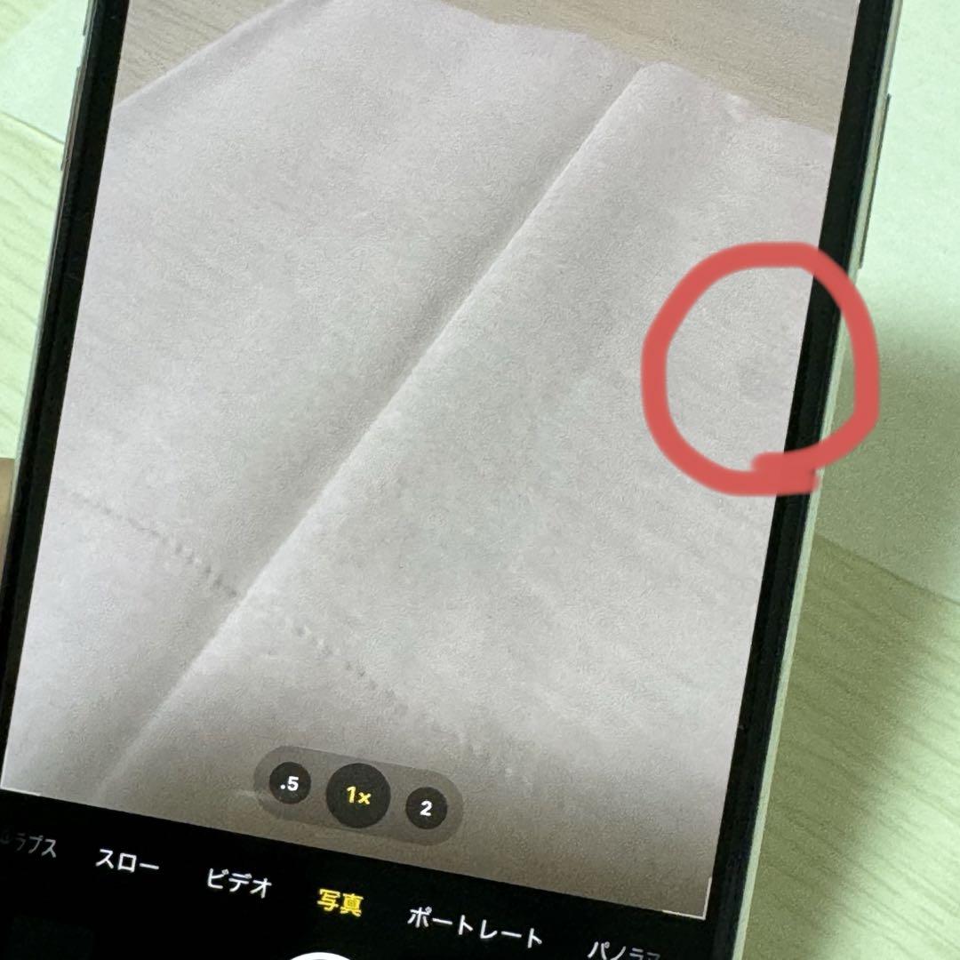 iPhone 11 Pro Max シルバー 512GB
