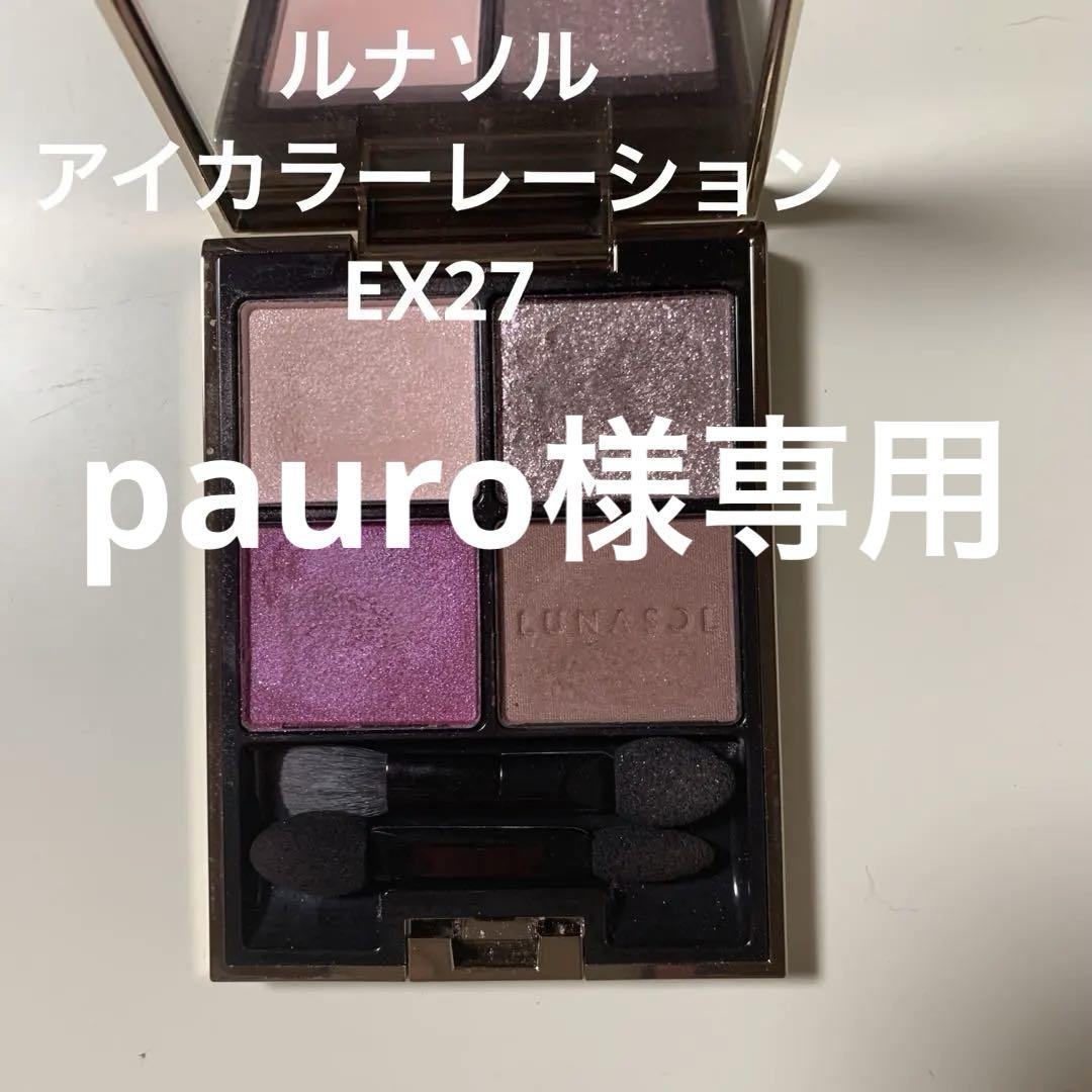 LUNASOL アイカラーレーション EX27 ルナソル / アイカラーレーション EX27 Mystic Auroraの公式商品