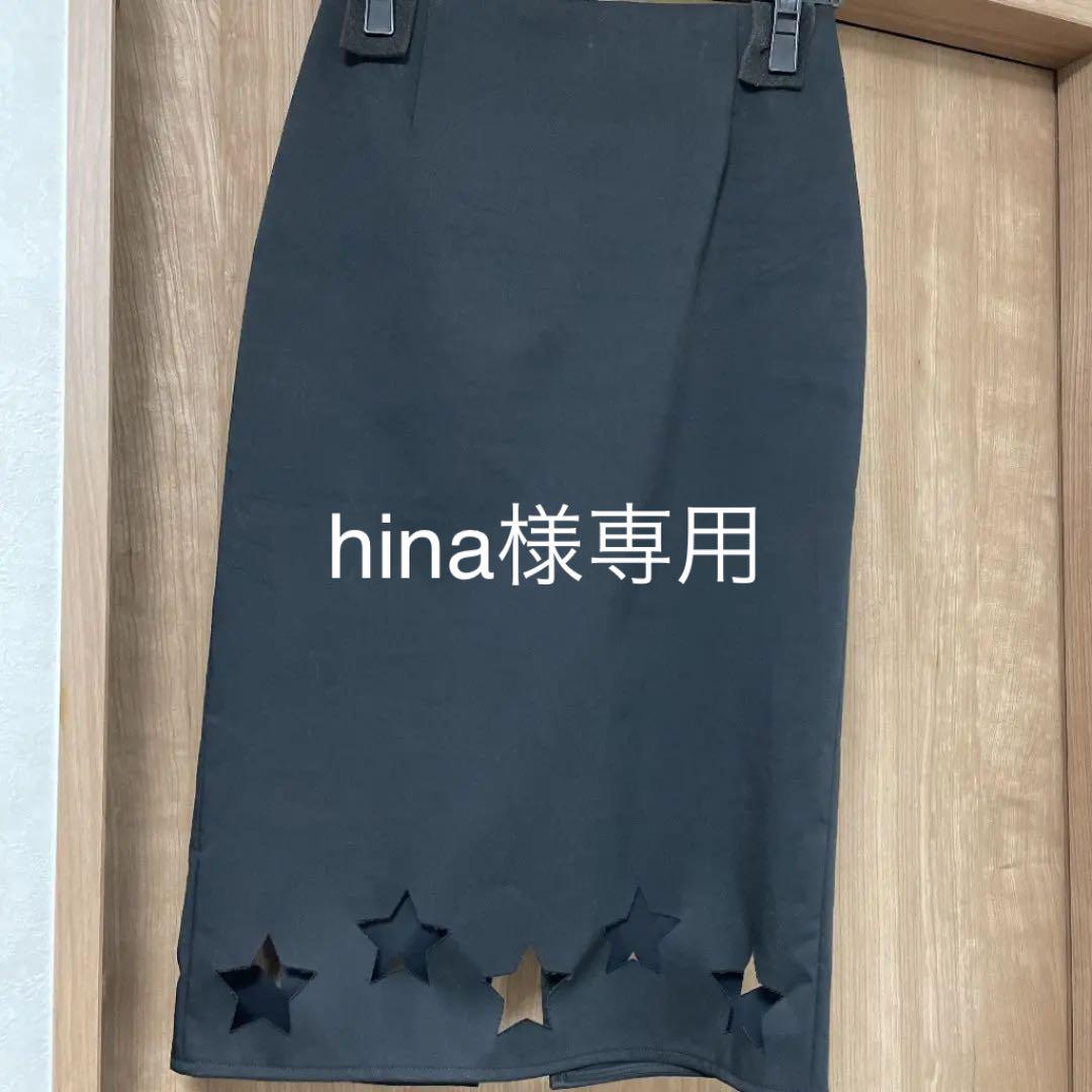 オンラインストア店舗 ラウンジドレス 星柄タイトスカート オンラインストア販売|レディース,スカート - dcwaindefla.dz オンラインストア店舗 ラウンジドレス 星柄タイトスカート オンラインストア販売|レディース,スカート - dcwaindefla.dz