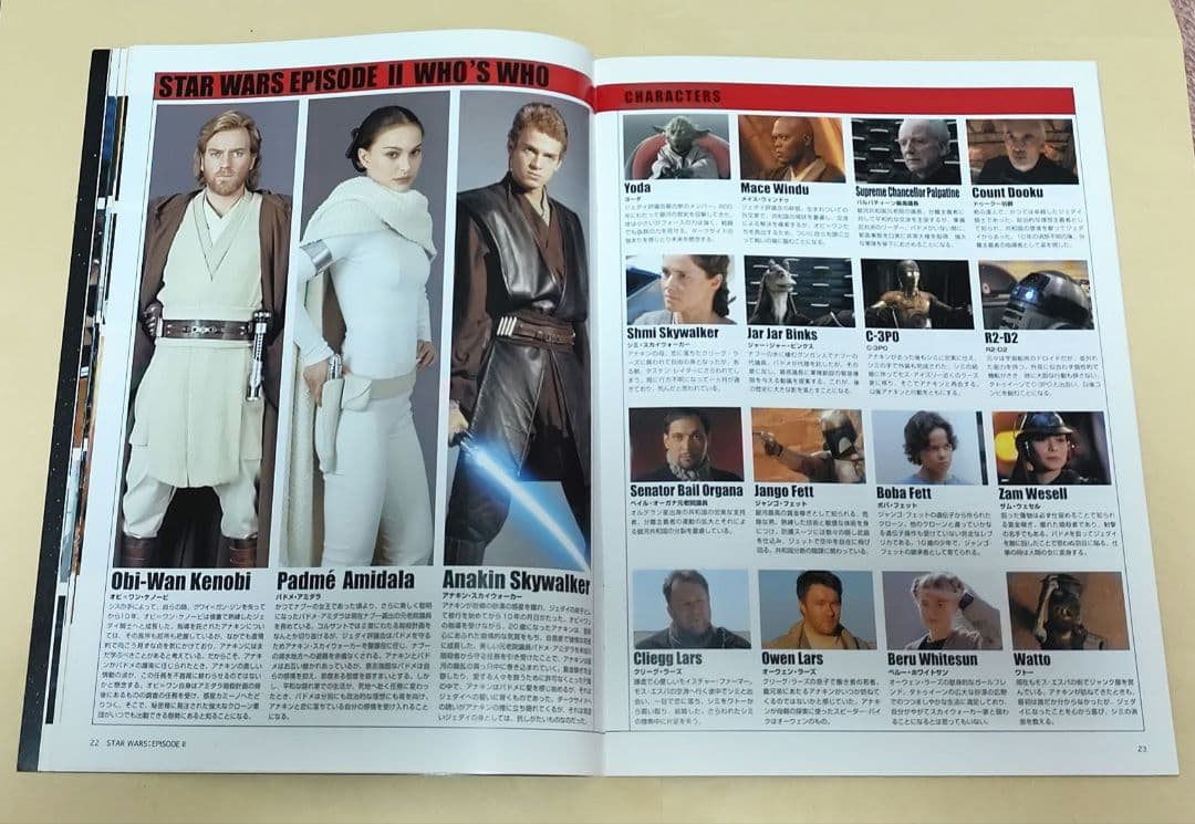 映画パンフレット】スター・ウォーズ EPISODE II - メルカリ