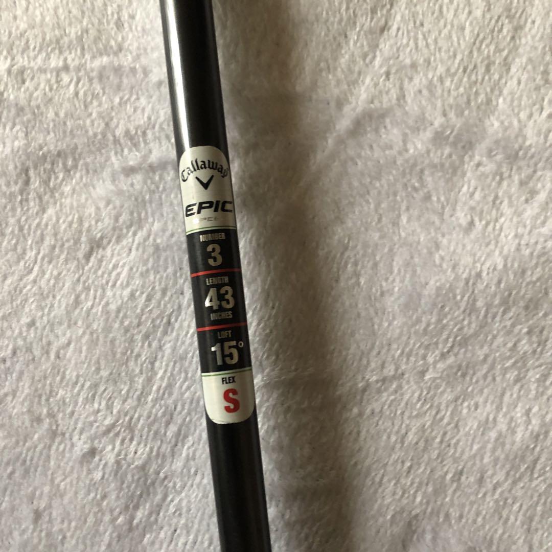 美品キャロウェイ フェアウェイウッド EPIC SPEED 3W
