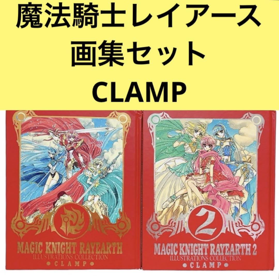 Amazon.co.jp: 魔法騎士レイアース アーカイブス : アニメ