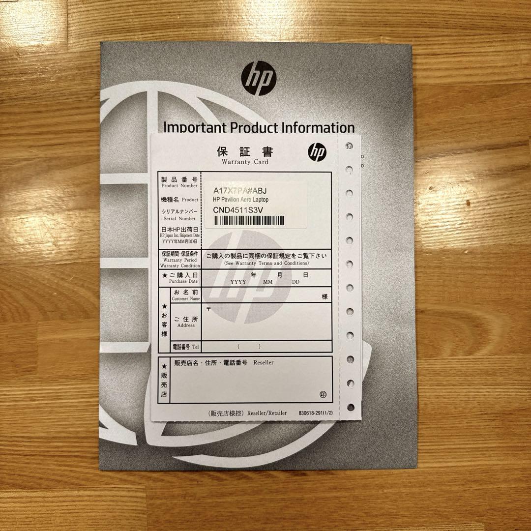 hp pavilion aero 13-bg ナチュラルシルバー