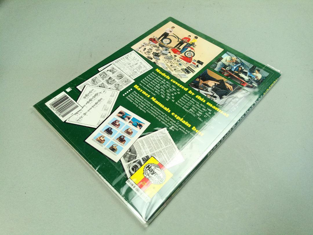新品 NORTON 500 600 750 Twins サービスマニュアル