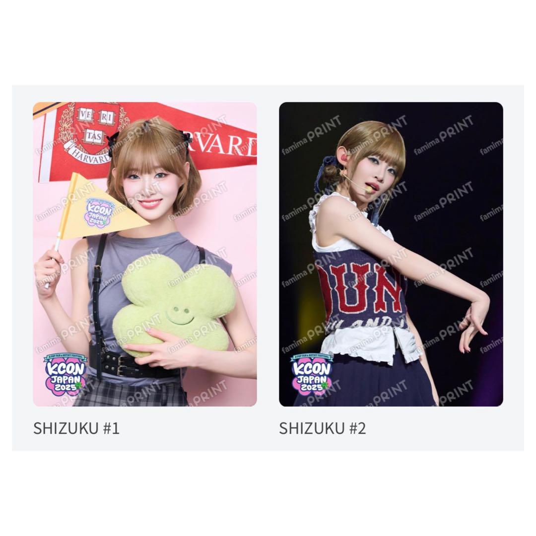 ME:I 飯田栞月 kcon japan ネットプリント 生写真 - メルカリ