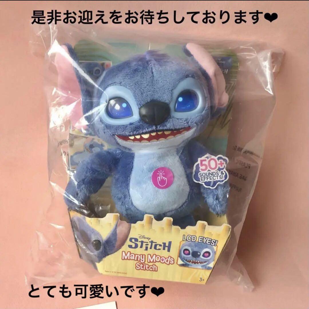新品◇海外限定◇映画 リロ＆スティッチ スティッチ ぬいぐるみ