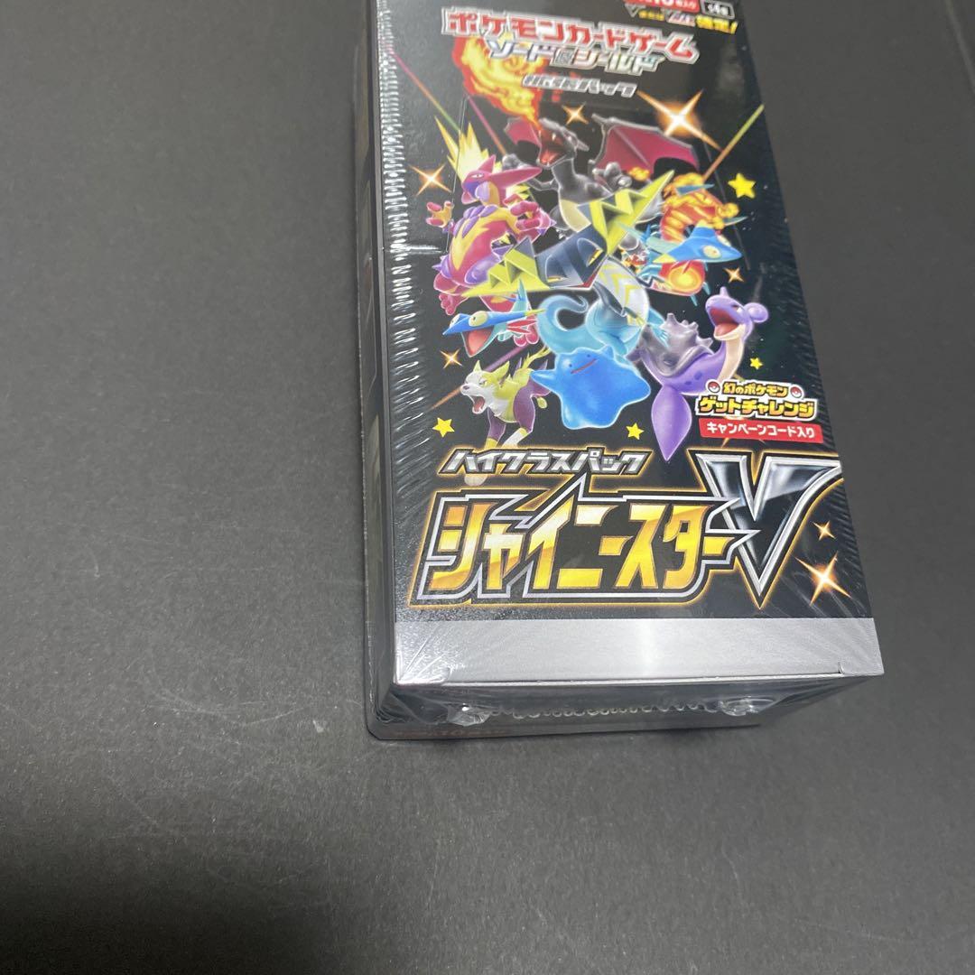 ポケモン　ハイクラスパック　シャイニースターV 初版　シュリンク付　新品 未開封 ポケモン ハイクラスパック シャイニースターV 初版 シュリンク