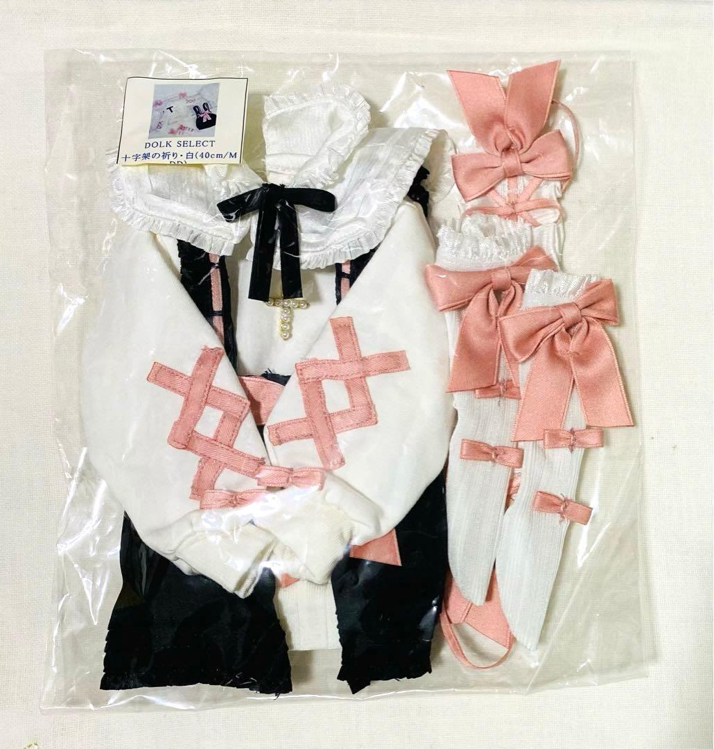 MDD SDM 1 4サイズ アウトフィット ホワイト ドール 服目立った傷や汚れなし WWW_STEELWINDOWSANDDOORS_COM