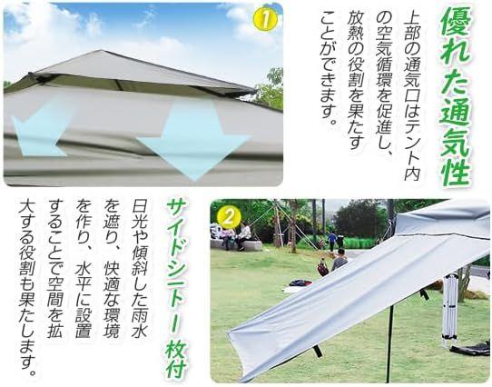 【1点限り】CYFIEタープテント3m×3m サイドシート付き(色:ベージュ)