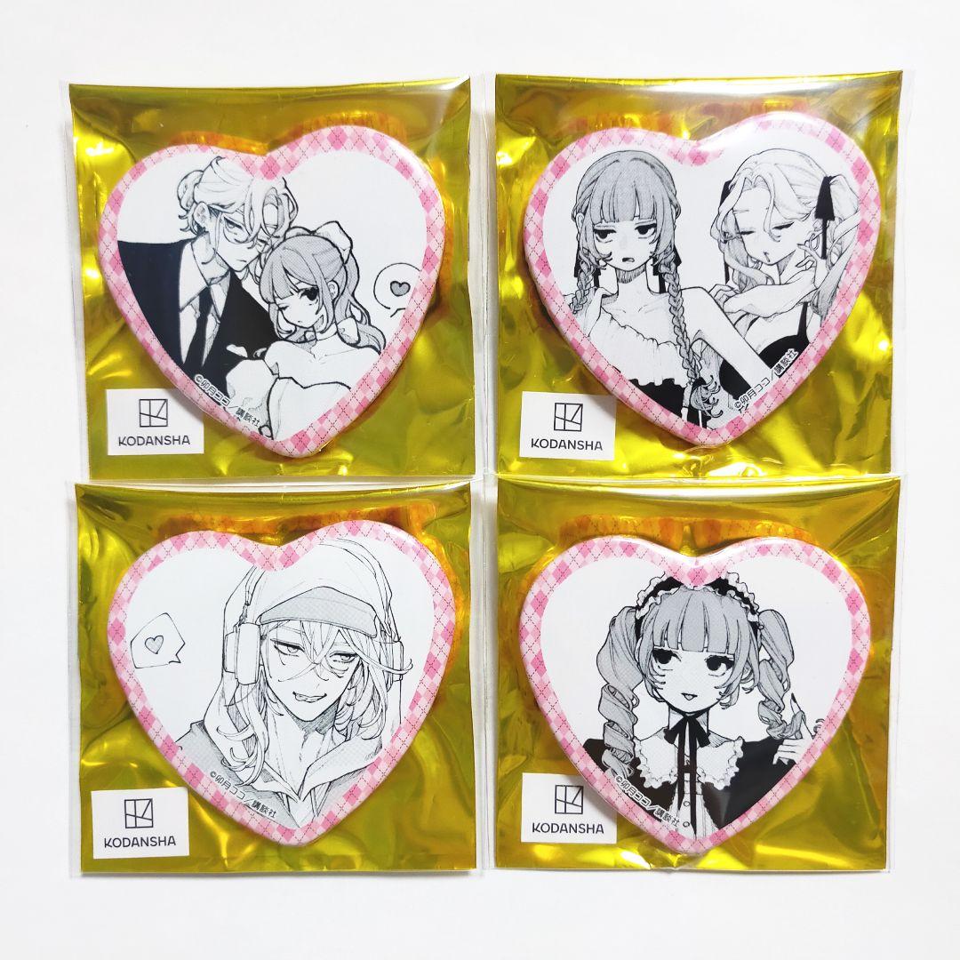 恋せよまやかし天使ども くじメイト 一刻 缶バッジ D-7