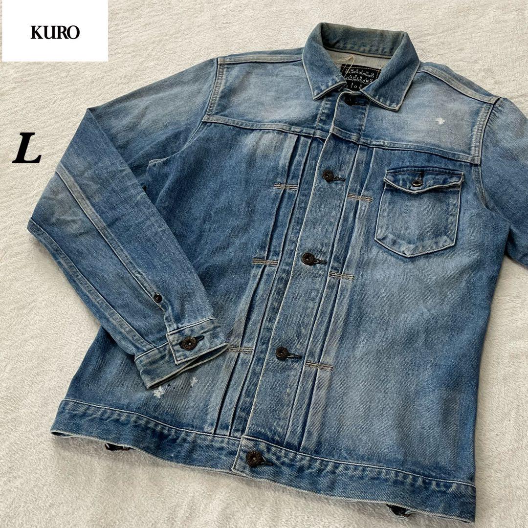 KURO 1stタイプ　デニムジャケット ヴィンテージ加工　日本製 KURO DENIM 1st デニムジャケット L 日本製 - メルカリ