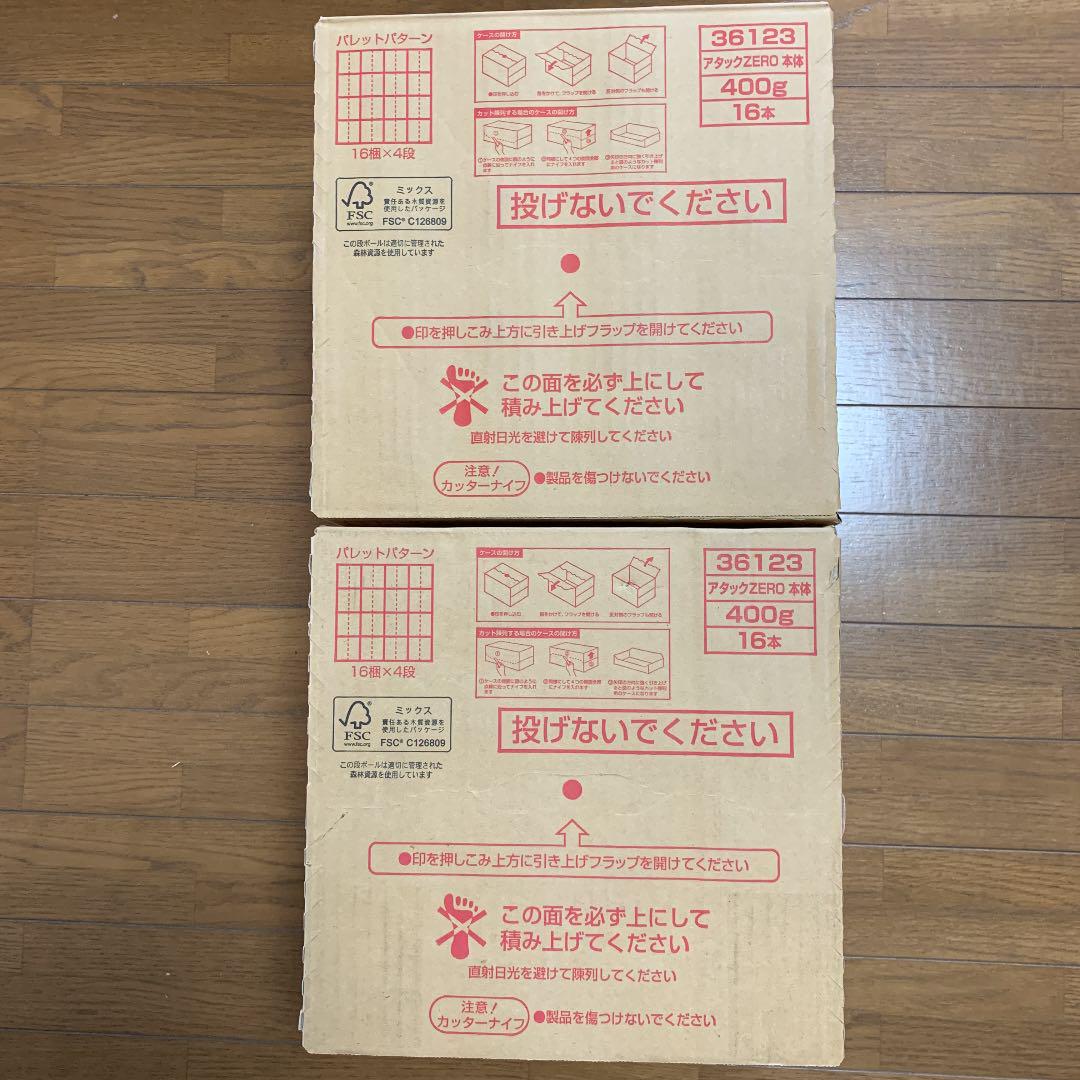 アタックゼロ400g×32本 LjWhf-m23755880217 得価新品