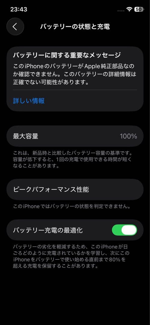 【美品】Apple iPhone11Pro 64GB バッテリー100% 【美品】Apple iPhone11Pro 64GB バッテリー100%