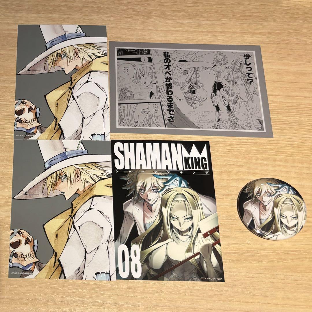 シャーマンキング　ぬいぐるみ　ファウスト Amazon.co.jp: シャーマンキング ぬいぐるみ ファウスト : おもちゃ
