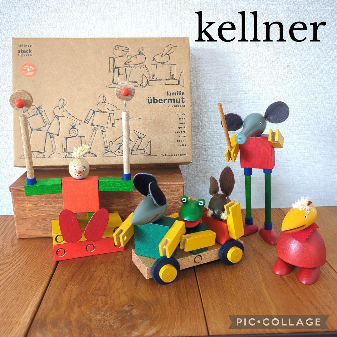 kellner.steckfiguren　ケルナースティック 紙箱