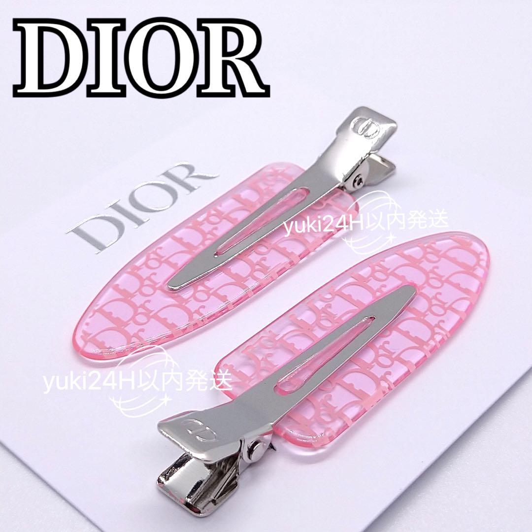【新品未開封】Dior ディオール ノベルティ ヘアピン ピンク Christian Dior - ディオールノベルティヘアピン2本セット新品未