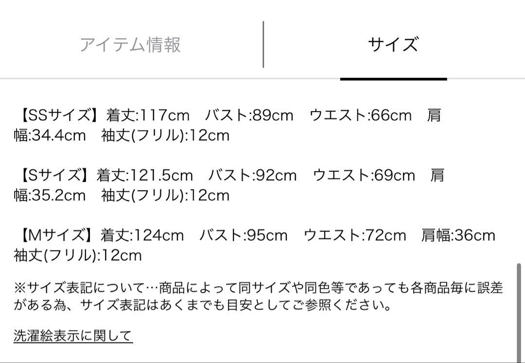 今期SS新品・未使用品♡ ジャスグリッティー　 アイビープリントワンピース M