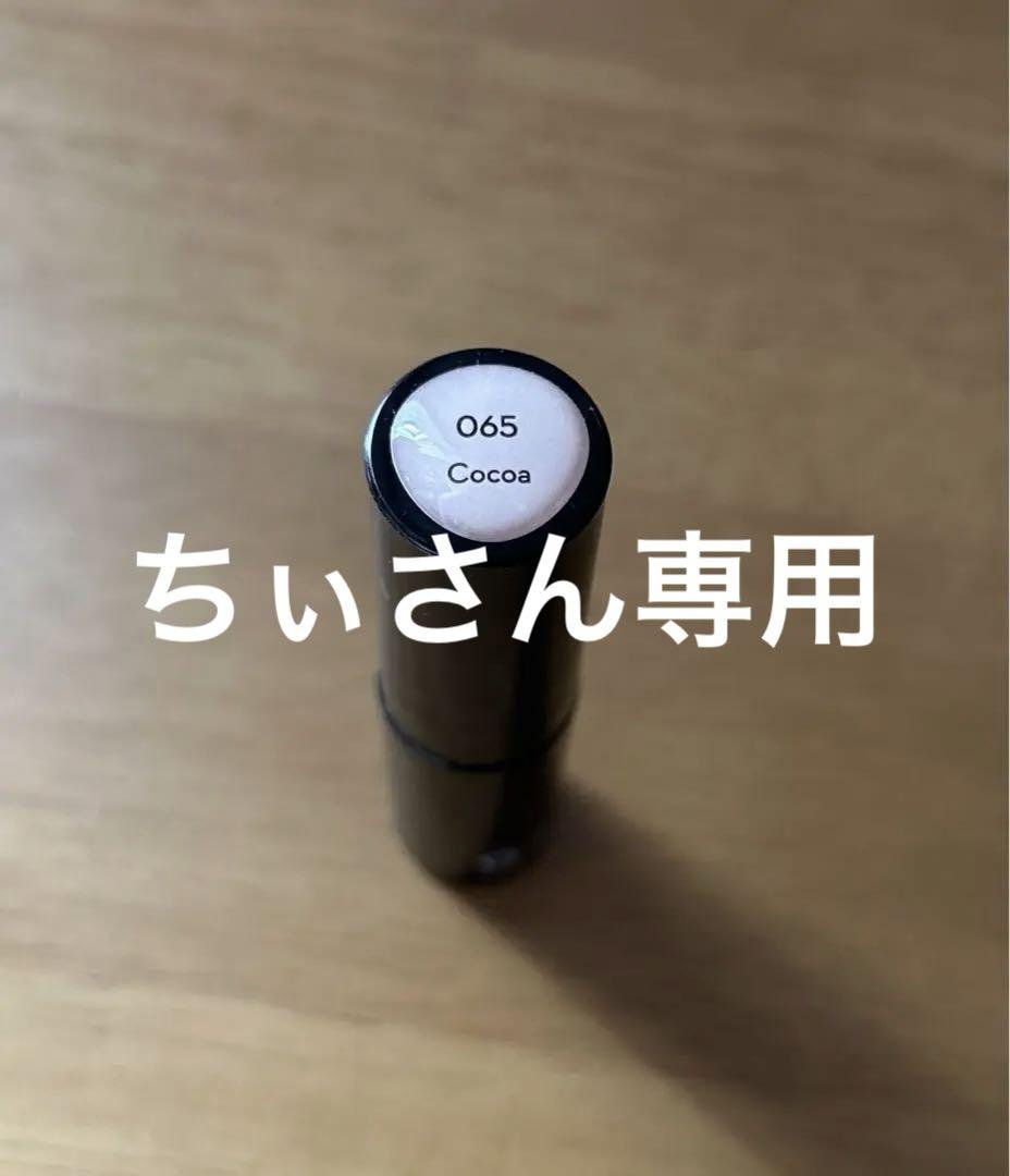 【未使用新品】グランジェ 065 Cocoa（グレーベージュ）