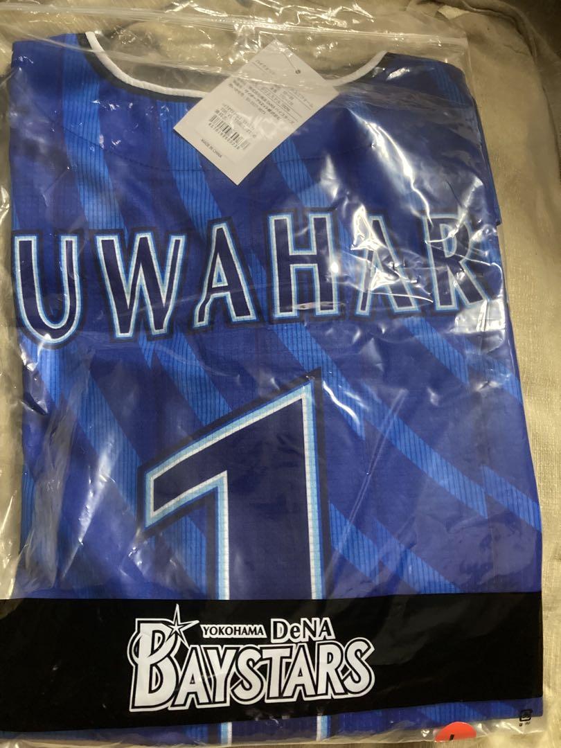 横浜ベイスターズ　桑原ユニフォーム　新品送料込み　L