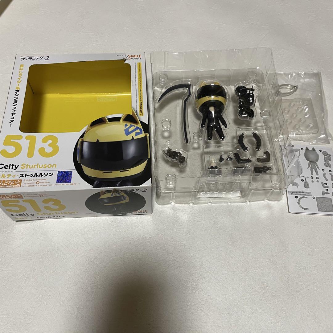 ねんどろいど　セルティ