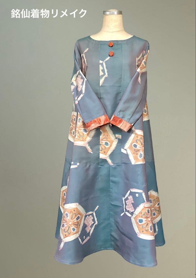 洗い張り銘仙反物より　クラシカルモードのローウエスト切り替えフレアワンピース