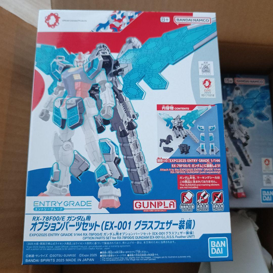 RX-78F00/E GUNDAM EXPO2025 3点セット