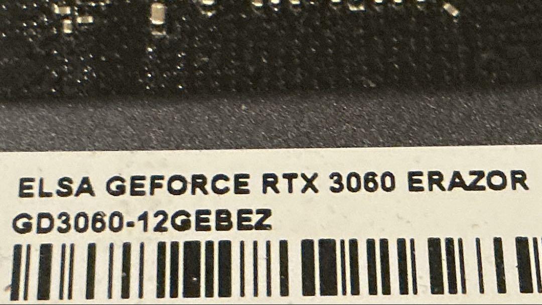 グラフィックボード・グラボ・ビデオカード ELSA GeForce RTX 3060 ERAZOR
