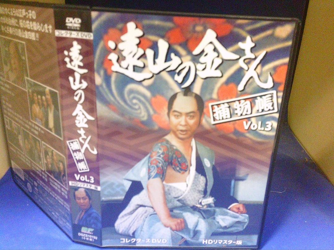 遠山の金さん捕物帳vol.3コレクターズＤＶＤ６枚組　中村梅之助　セル版・中古品 遠山の金さん捕物帳vol.3コレクターズDVD6枚 中村梅之助 セル