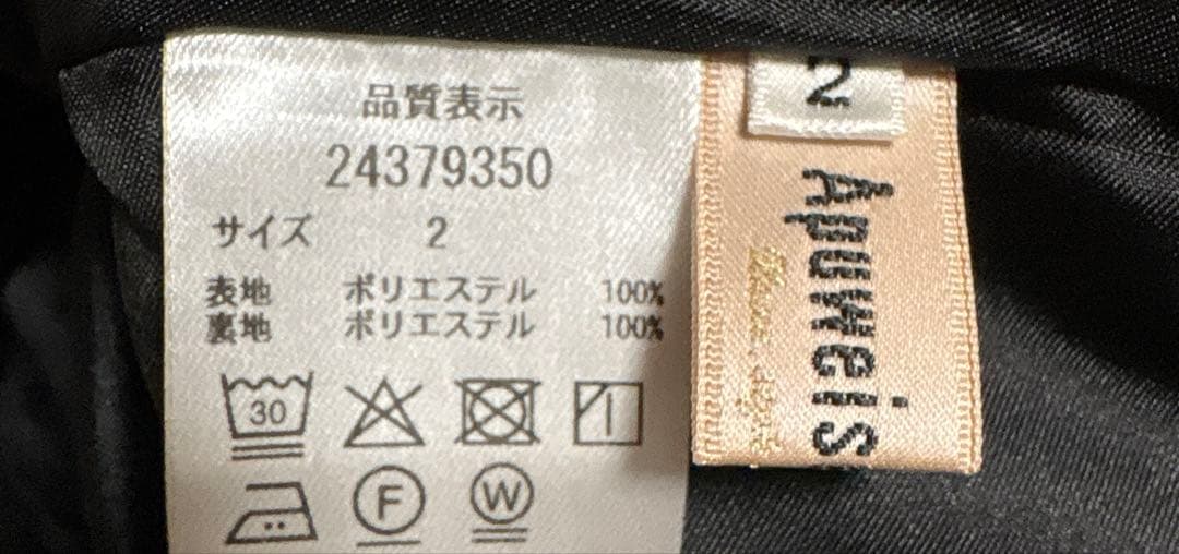 【1回のみ使用】 アプワイザーリッシェ ハイウエストショートパンツ 【1回のみ使用】 アプワイザーリッシェ ハイウエストショートパンツ