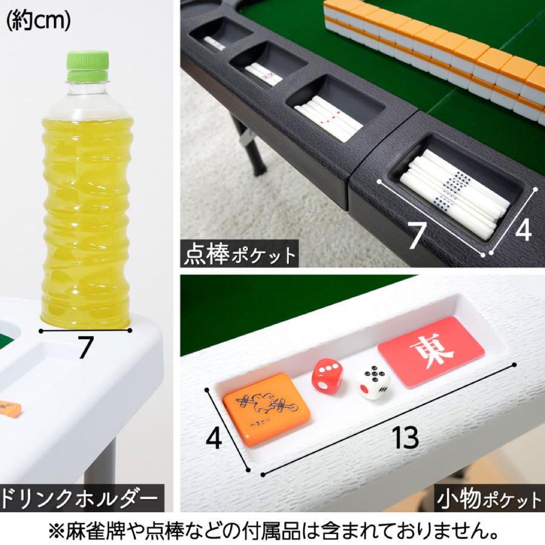 折りたたみ 麻雀卓 手打ち 家庭用 高さ調整 収納バッグが付