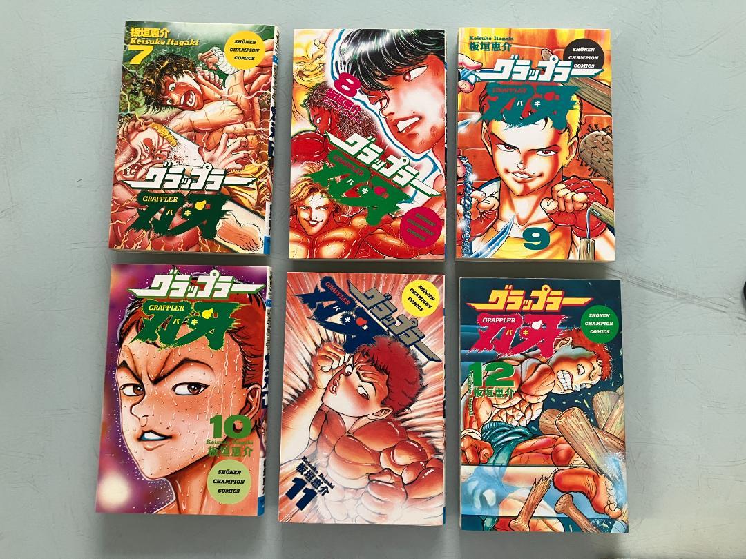 【ラッピング無料】 板垣恵介「グラップラー刃牙」43巻「バキ特別編SAGA」1巻 少年漫画
