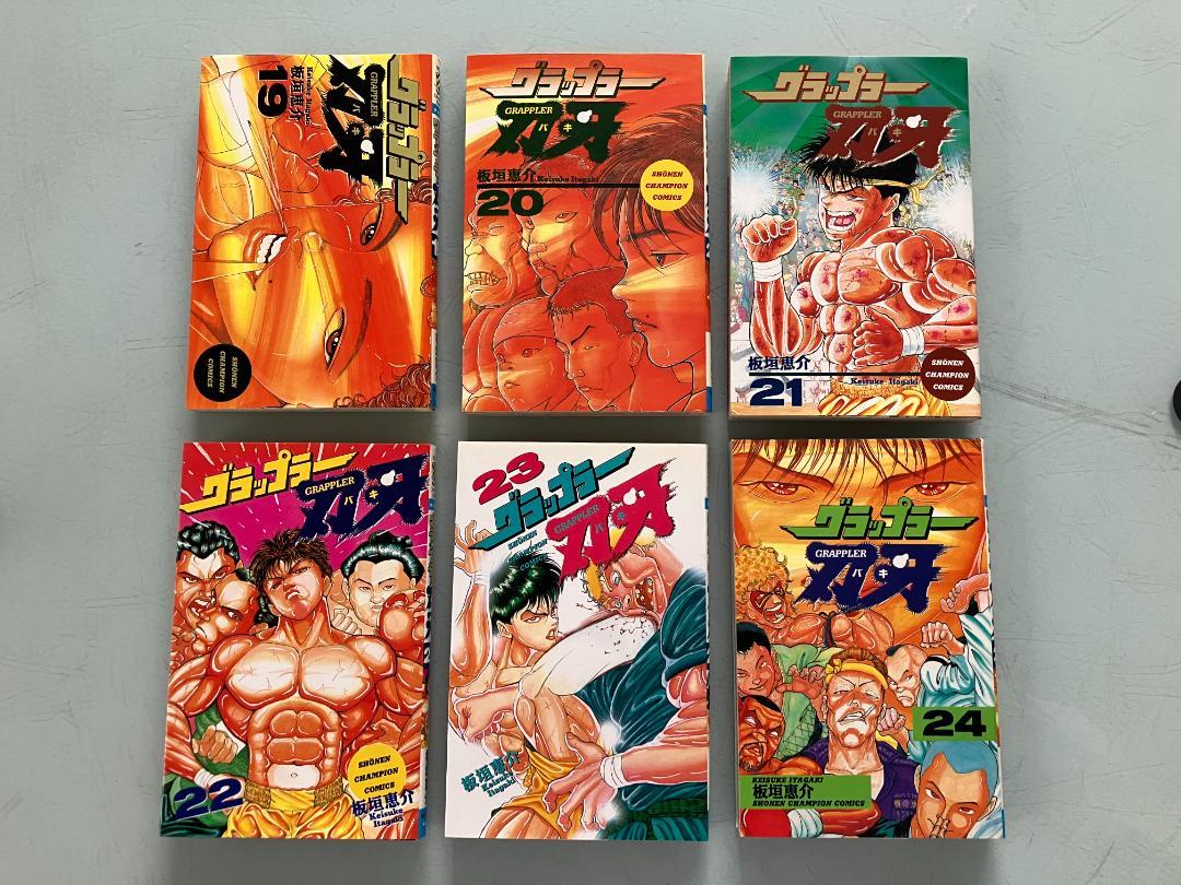 板垣恵介「グラップラー刃牙」43巻「バキ特別編　SAGA」1巻 Amazon.co.jp: バキ特別編 SAGA［性］ (ヤングチャンピオン