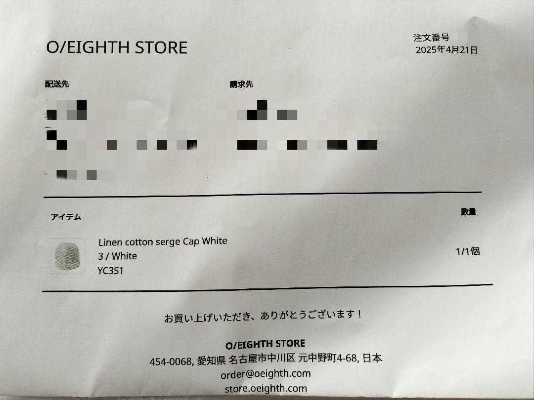 O/EIGHTH TYPE Y オーエイス キャップ