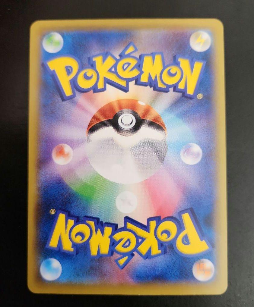 ポケモンカード　ウッウ　プロモ　見返り美人・月に雁セット