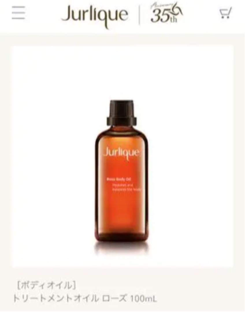 オンラインストア販売店舗 ジュリーク トリートメントオイル ローズ100ml オンラインストア廉価|コスメ・香水・美容,ボディケア - dcwaindefla.dz オンラインストア販売店舗 ジュリーク トリートメントオイル ローズ100ml オンラインストア廉価|コスメ・香水・美容,ボディケア - dcwaindefla.dz